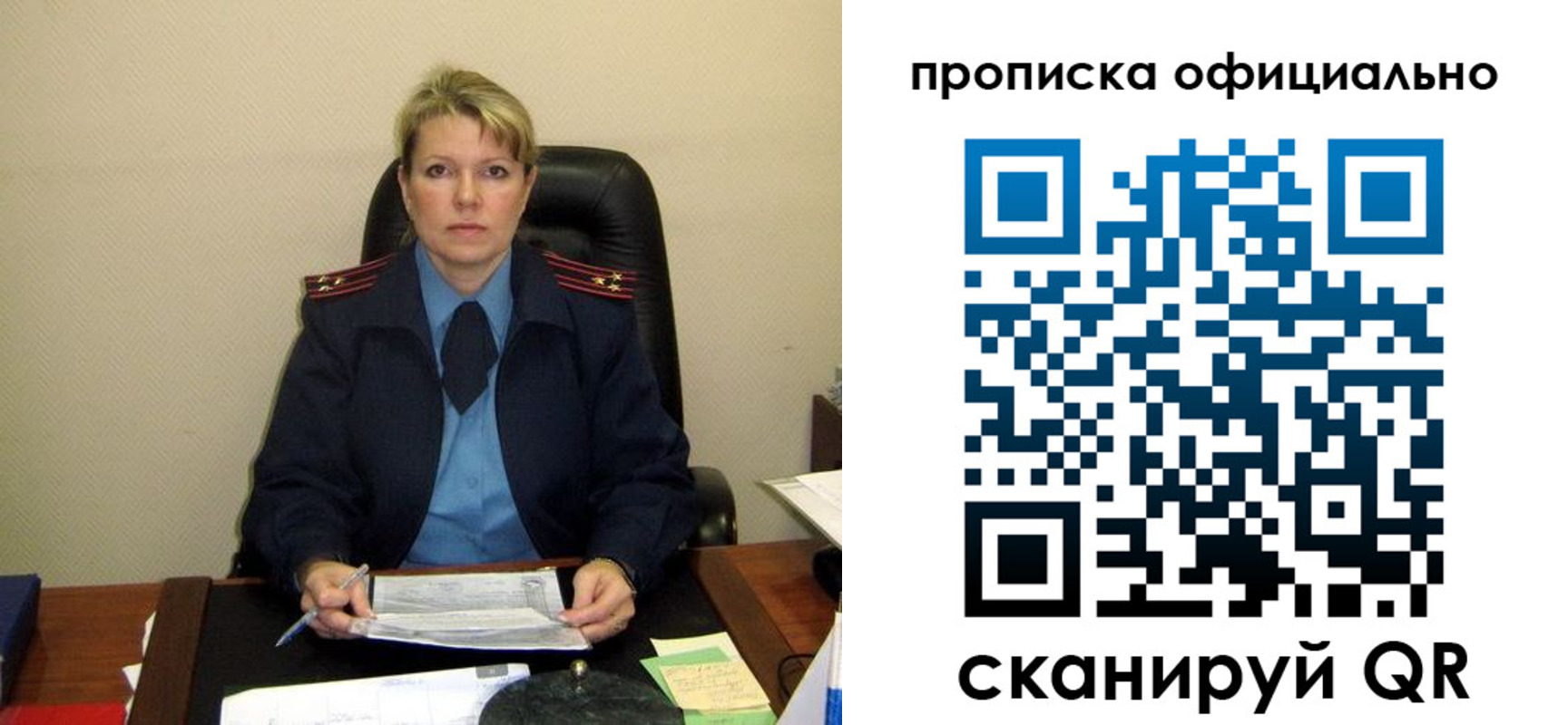 форма 3 в Сухом Логе