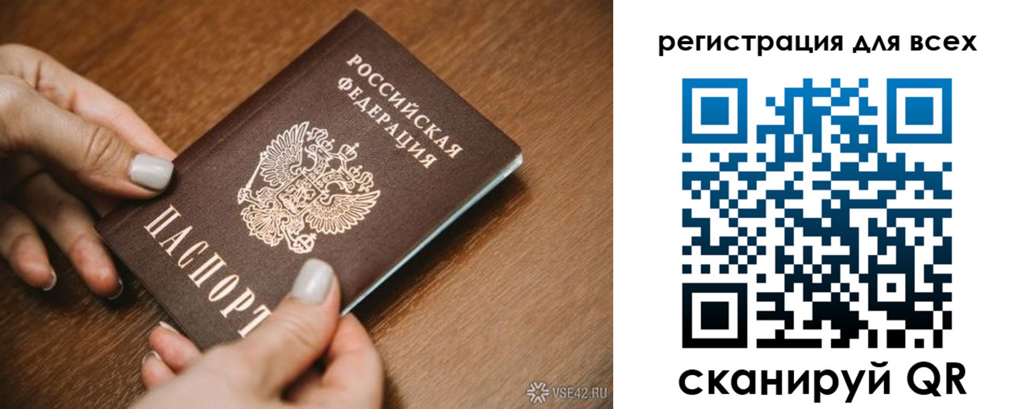 регистрация для школы в Сухом Логе